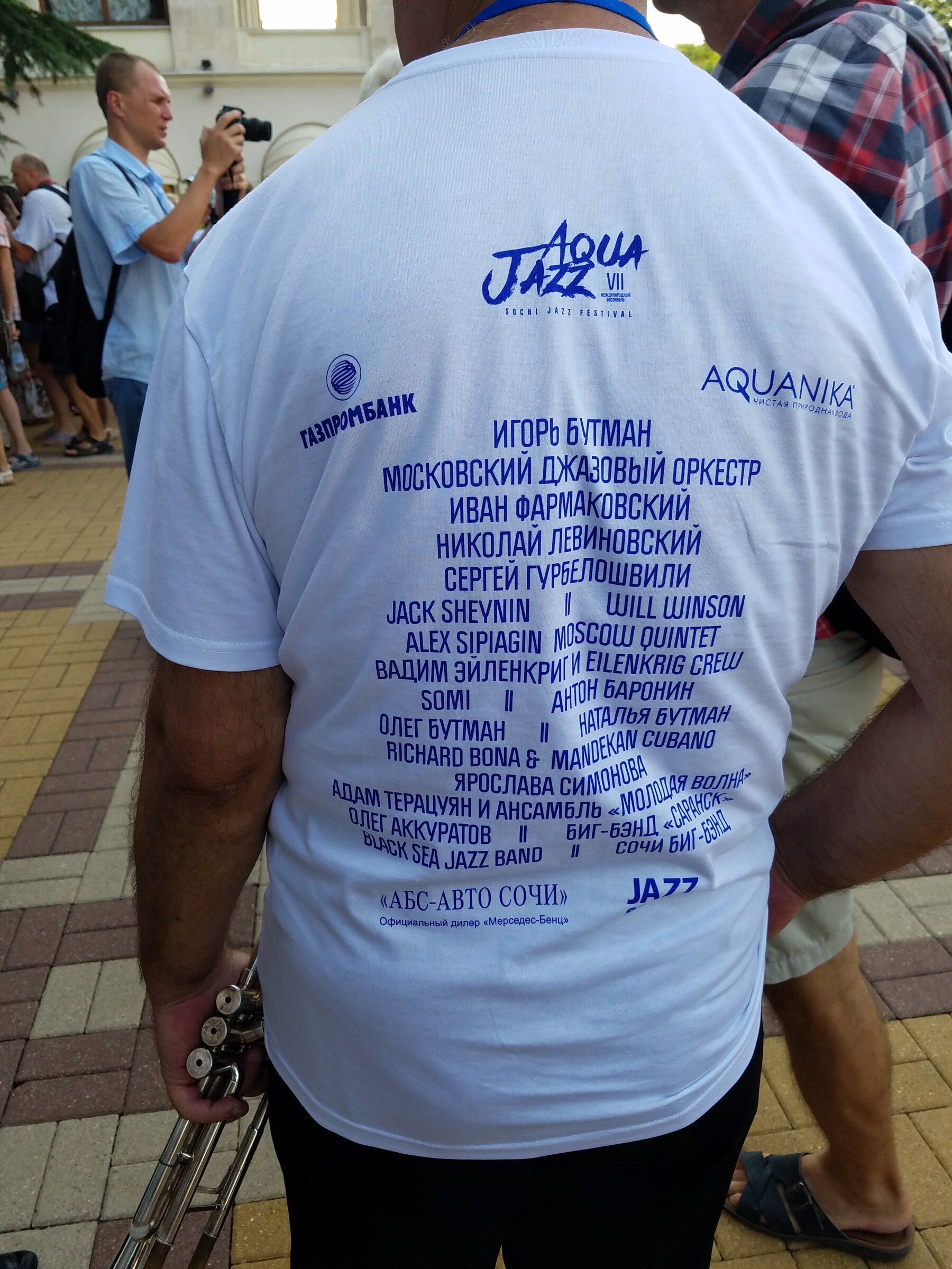 Aqua Jazz Festival — Sochi, Russia · August 4, 2016