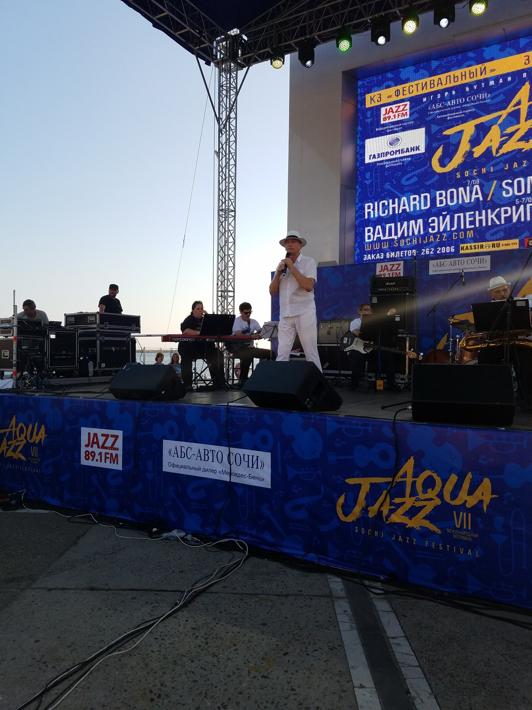 Aqua Jazz Festival — Sochi, Russia · August 4, 2016