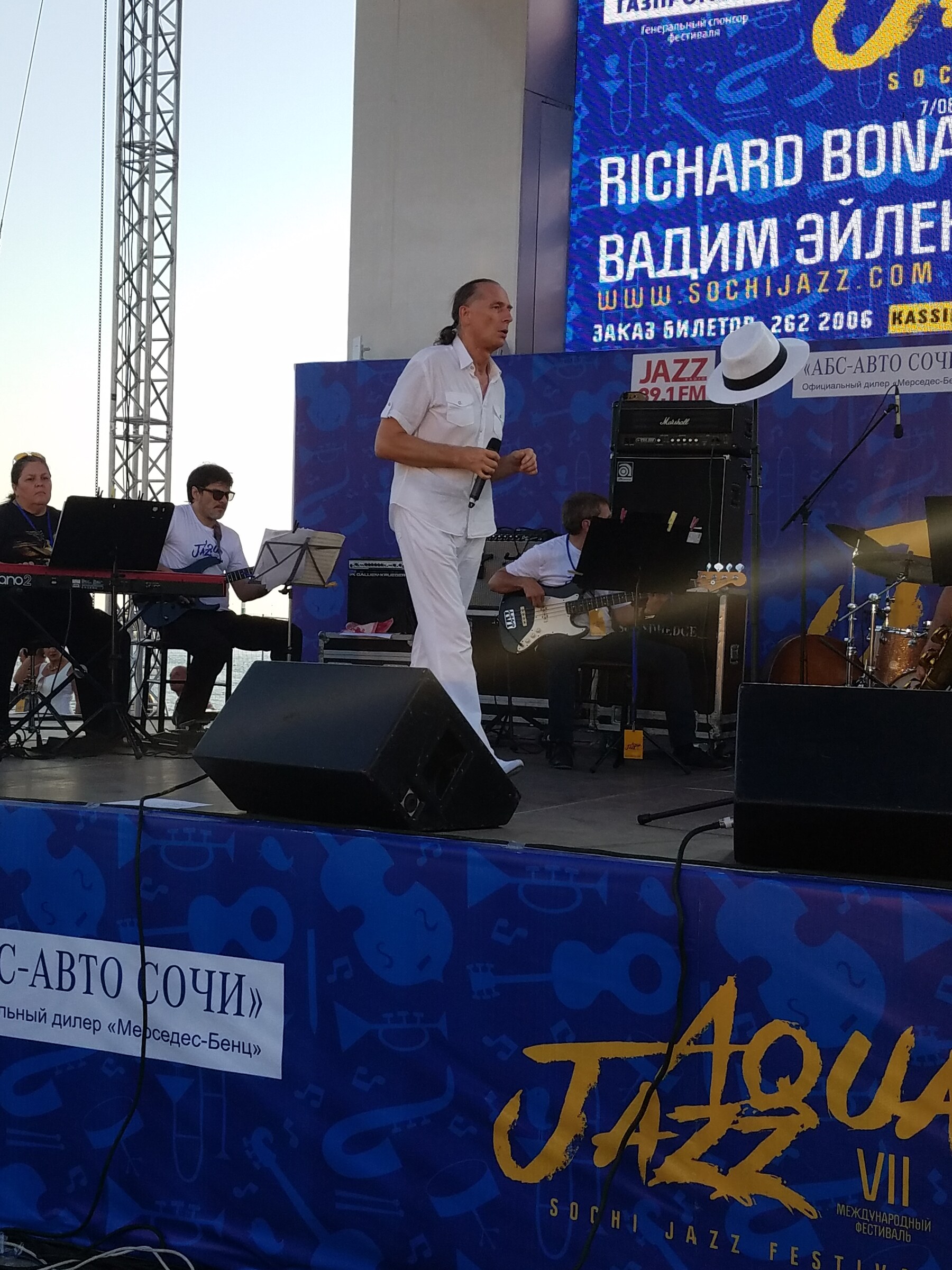 Aqua Jazz Festival — Sochi, Russia · August 4, 2016