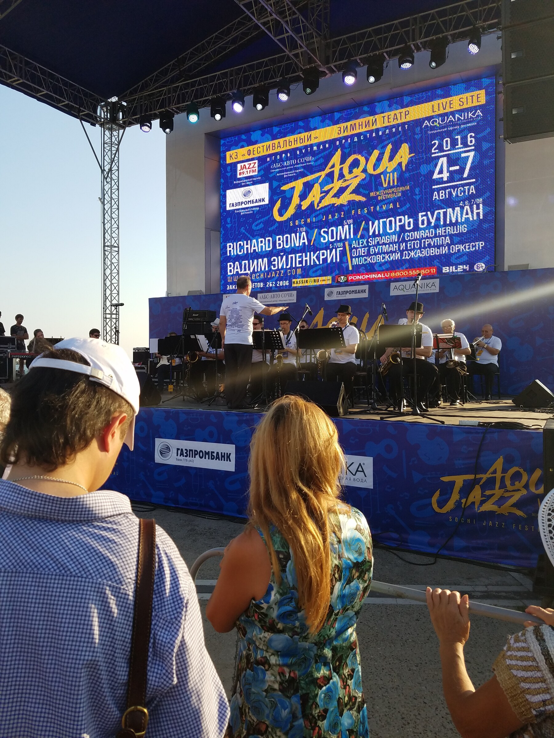 Aqua Jazz Festival — Sochi, Russia · August 4, 2016