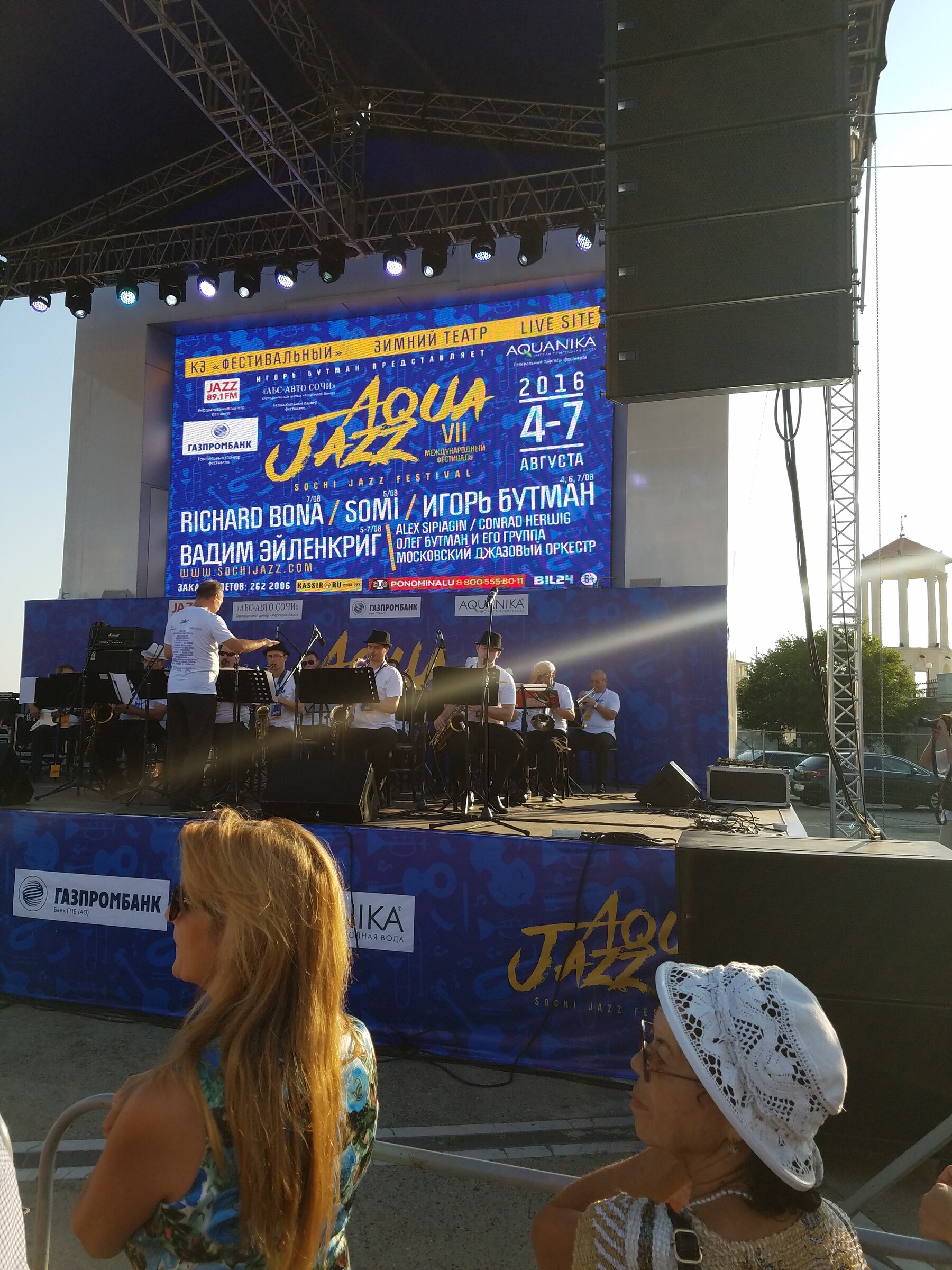 Aqua Jazz Festival — Sochi, Russia · August 4, 2016