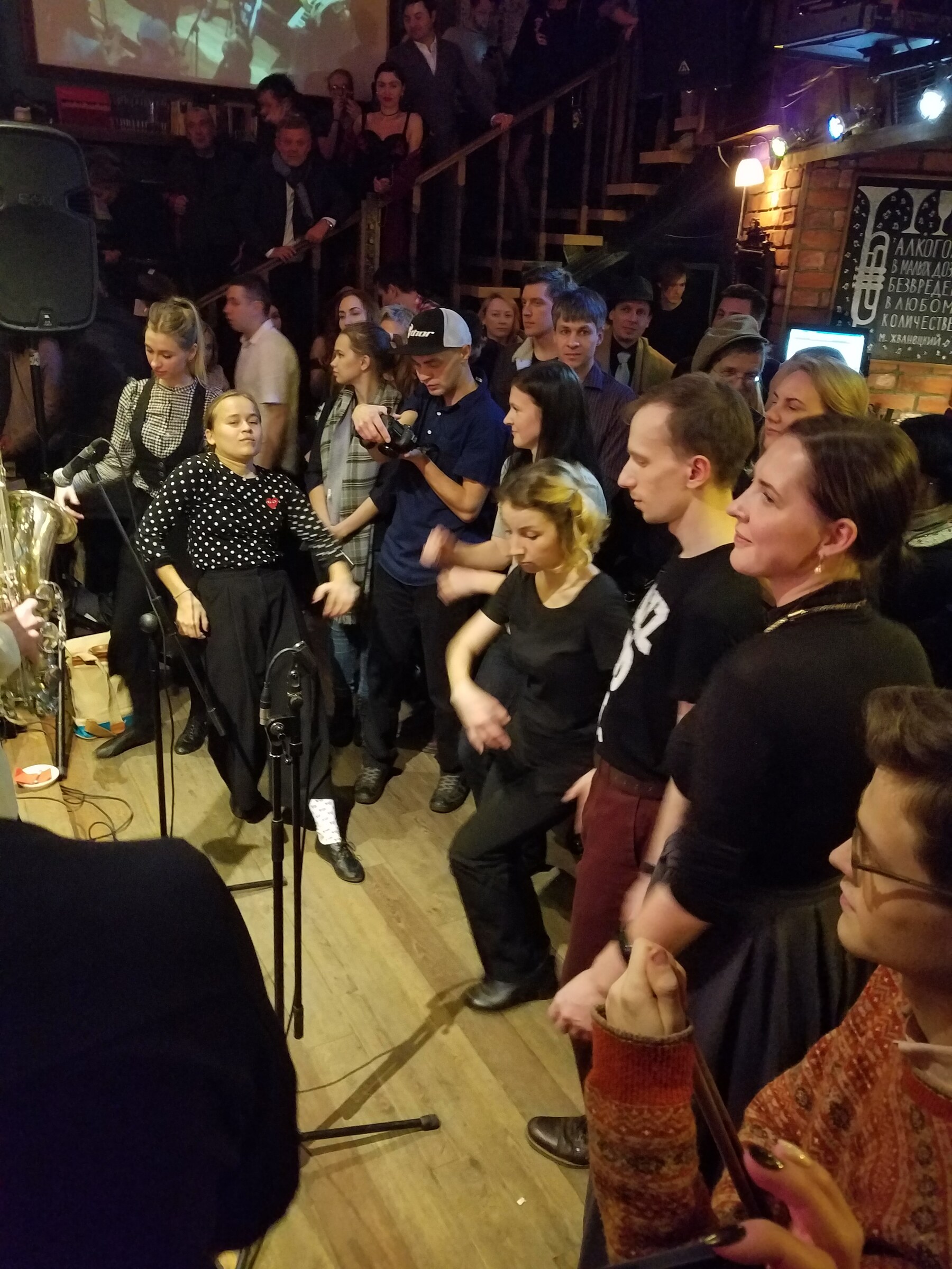 Cross Borders Jazz Festival — St. Petersburg · November 18, 2017
