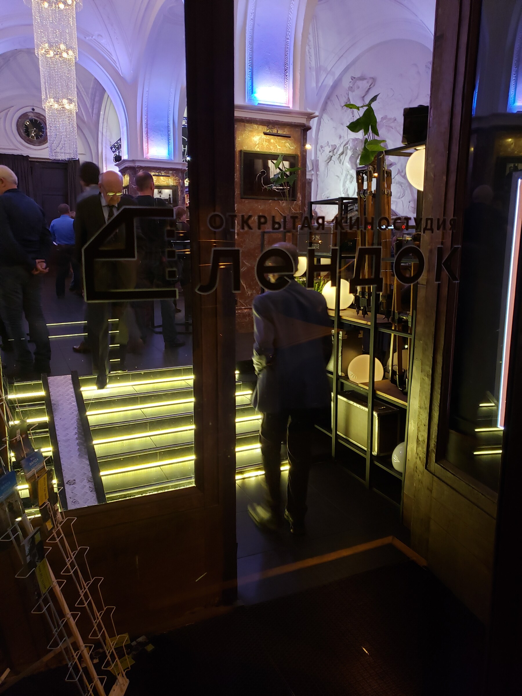 Jazz Philharmonic Hall and White Night jazz club — St. Petersburg · October 20, 2019