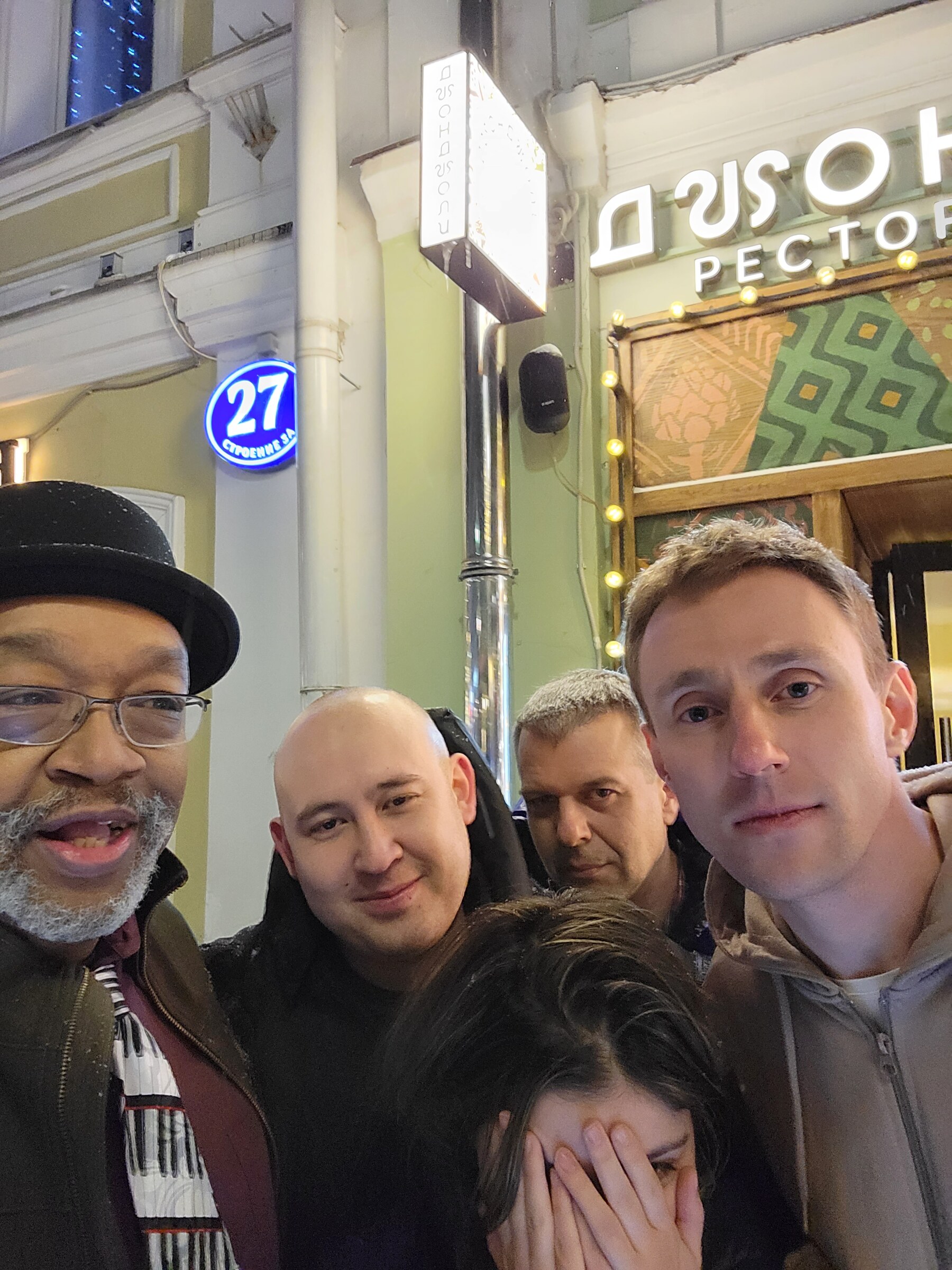 Jazz rehearsal and live performance · January 22, 2022