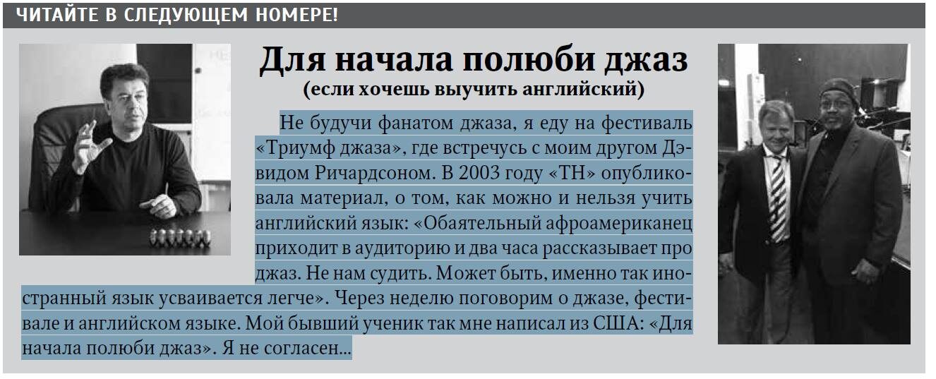 Lirmak Butman article